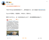 韩路锐评“保时捷销售利润暴跌99%”：外观底盘满分 其他都0分！