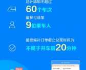 节前售票高峰已至！铁路12306累计发售春运车票6108万张！