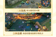 《王者荣耀》新三国玩法来了：魏、蜀、吴三军对垒！
