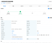 华为进入新赛道：公布脑机接口信号处理专利!