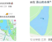 南京导航软件集体失灵 多方回应原因未名 两种推测最受关注 ！