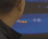 董明珠开会当场怼员工:少废话 别说那么多!