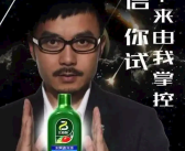 主持人汪涵获赔867万！对方为生物工程技术公司 持有比亚酶商标！