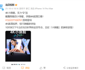 首款4K小旗舰来了！当贝D7X系列投影将于10月9日发布：颠覆想象的小身躯！