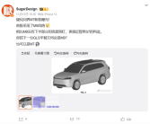 换装M9风格前脸、取消上方通风口：新款问界M7外观曝光！