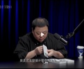 罗永浩锐评iPhone 17 Pro Max：工业设计二流 拼接设计真难看！