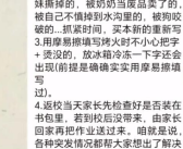 小学老师群发寒假作业烂尾预警 提前预判了各种突发情况！