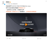 携手DIOR及FENDI艺术总监共同打造！阿维塔012全球联名限量版车型官宣！