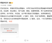 极氪：和领克全面整合、联手覆盖高端豪华和中高端市场！