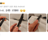 Find N5被陈震提前泄密！OPPO法务部：王某宇已承担违约赔偿责任！