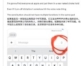 贾斯汀比伯吐槽iPhone按钮设计 竞争对手OpenAI负责人回复：欢迎加入 !