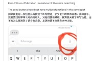 贾斯汀比伯吐槽iPhone按钮设计 竞争对手OpenAI负责人回复：欢迎加入 !