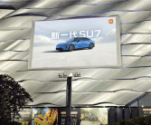 涨价1.4万 配置升级巨大！全新一代小米SU7预售半月订单近10万 ！