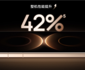 4699元起史上最强Mate 华为Mate 80系列开售：首发麒麟9030系列芯片 !