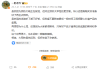 魅族22打磨进入尾声 万志强：踏踏实实准备好再正式预热!
