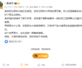 魅族22打磨进入尾声 万志强：踏踏实实准备好再正式预热!