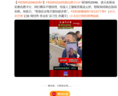 周鸿祎谈996加班：肯定自愿才行 想有成就还得加班！