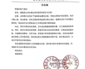 非洲刚果金内乱钴价大涨 赣锋锂电：所有新订单需重新定价！