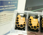 全球首款！华科大自主研发蜱虫病试剂盒 45分钟出结果！
