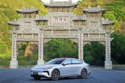 纯电/增程双动力！2025款东风奕派eπ007实车亮相 近期上市！