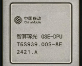 填补国内空白！中国移动、华为等联合发布首颗GSE DPU芯片!