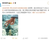 腾讯爆火剧预定！《庆余年3》首发概念海报：最快明年开播！