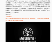 华为离职天才少年剧透：明天还有惊喜 上大号发！