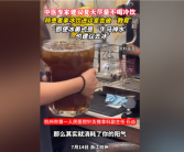 你怎么看！为什么中医夏天不让大家吃冷饮：会消耗你的阳气!