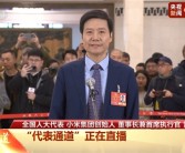 雷军：小米将坚持走科技创新和高端化道路！