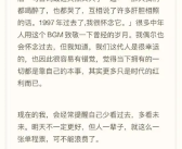 蚂蚁集团副总裁感慨6210天：有钱花and有命花 两朵花得双生双伴!