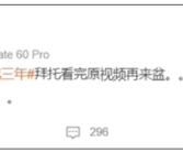 张雪峰说大学可能变成三年上热搜 本人回应：不要乱扣帽子 原话不是这么说的！
