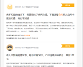 投诉记录已超10万条：委员建议取消强制自动续费！