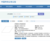 别被骗了！小米没有三折叠屏规划 ！