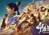 《王者荣耀》S40赛季7月3日开启：魏、蜀、吴三大君主终于聚首！