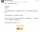 理想高管再谈与力帆关系：约等于手机号码前机主和你的关系!
