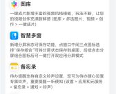 2026年首次大更新！华为MatePad Mini推送鸿蒙OS 6 125版升级 支持5A信号标识 ！