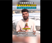 恒河支流盖满有毒物质无妨：印度居民愉快在河中沐浴 这是信仰 !