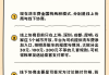 乘客吐车上到底要不要付洗车费 滴滴公布新方案!