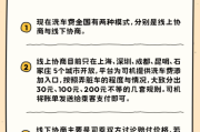 乘客吐车上到底要不要付洗车费 滴滴公布新方案!