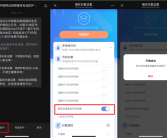 总是接到境外骚扰电话 10秒钟教你一键屏蔽!