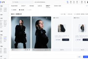 淘宝“图生视频”“脚本成片”等多种AI工具上线！商家制作视频从未如此简单！