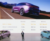 余承东：智界R7是按照100万的标准设计的 卖一辆亏三万！