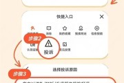 美团大众点评全民监督机制上线：遇到硬要好评、强删差评可一键投诉！