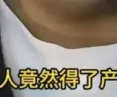妻子产假结束后重返职场 二胎爸爸工作和带娃崩溃患产后抑郁 ！