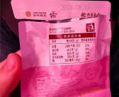 吉祥航空回应餐食过期强制签保密协议：即便不签也可领到1千补偿金！