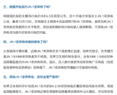 最强新冠变异株JN.1来袭！丹麦50%人口已感染！