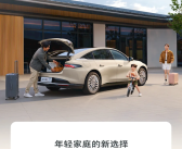 增程动力比肩3.0T V6 车长超5米！别克至境L7上市10天大定破1.2万台！