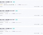 阿里万相视频生成大模型重磅开源！消费级显卡也能运行！