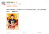 时隔9年！NBA终于又有中国人了 杨瀚森首轮第16顺位被选中！