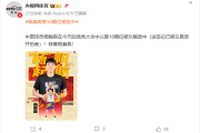 时隔9年！NBA终于又有中国人了 杨瀚森首轮第16顺位被选中！